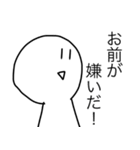 追認王（個別スタンプ：27）