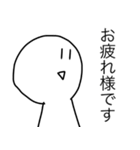 追認王（個別スタンプ：29）