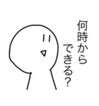 追認王（個別スタンプ：31）