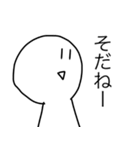 追認王（個別スタンプ：32）