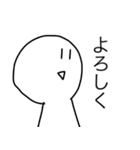 追認王（個別スタンプ：33）