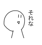 追認王（個別スタンプ：34）