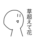 追認王（個別スタンプ：35）