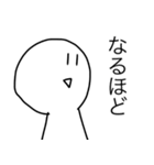 追認王（個別スタンプ：36）