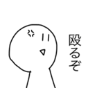 追認王（個別スタンプ：38）