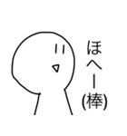 追認王（個別スタンプ：39）