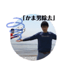 フラレミンゴno3.（個別スタンプ：23）
