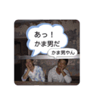 フラレミンゴno3.（個別スタンプ：24）
