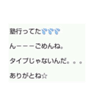 フラレミンゴno3.（個別スタンプ：37）