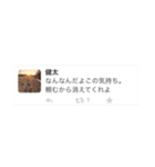 フラレミンゴno3.（個別スタンプ：39）