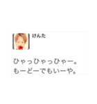 フラレミンゴno3.（個別スタンプ：40）