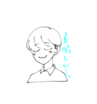 いあと愉快な仲間たち 2（個別スタンプ：8）