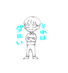 いあと愉快な仲間たち 2（個別スタンプ：9）