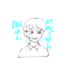 いあと愉快な仲間たち 2（個別スタンプ：17）