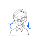 いあと愉快な仲間たち 2（個別スタンプ：22）