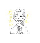 いあと愉快な仲間たち 2（個別スタンプ：24）