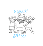 いあと愉快な仲間たち 2（個別スタンプ：29）