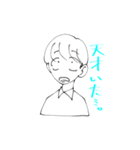 いあと愉快な仲間たち 2（個別スタンプ：33）
