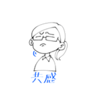 いあと愉快な仲間たち 2（個別スタンプ：39）