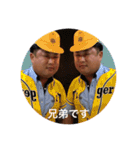 小杉です2（個別スタンプ：3）