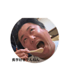 小杉です2（個別スタンプ：17）
