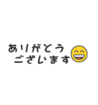 シンプルな省スペース文字スタンプ（個別スタンプ：1）