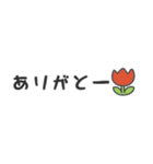 シンプルな省スペース文字スタンプ（個別スタンプ：2）