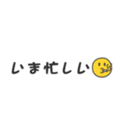 シンプルな省スペース文字スタンプ（個別スタンプ：4）