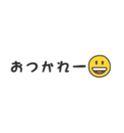 シンプルな省スペース文字スタンプ（個別スタンプ：5）