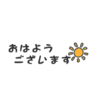 シンプルな省スペース文字スタンプ（個別スタンプ：7）