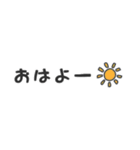 シンプルな省スペース文字スタンプ（個別スタンプ：8）