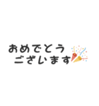 シンプルな省スペース文字スタンプ（個別スタンプ：9）