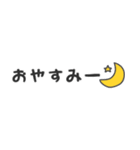 シンプルな省スペース文字スタンプ（個別スタンプ：10）
