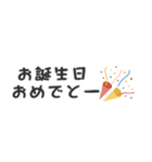 シンプルな省スペース文字スタンプ（個別スタンプ：12）