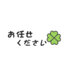 シンプルな省スペース文字スタンプ（個別スタンプ：13）