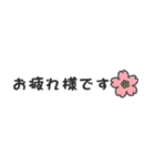 シンプルな省スペース文字スタンプ（個別スタンプ：14）