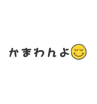 シンプルな省スペース文字スタンプ（個別スタンプ：15）