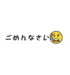 シンプルな省スペース文字スタンプ（個別スタンプ：16）