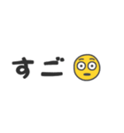 シンプルな省スペース文字スタンプ（個別スタンプ：17）