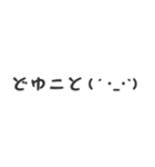 シンプルな省スペース文字スタンプ（個別スタンプ：18）
