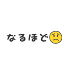 シンプルな省スペース文字スタンプ（個別スタンプ：20）