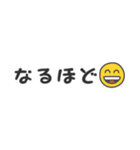 シンプルな省スペース文字スタンプ（個別スタンプ：21）