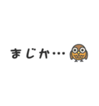 シンプルな省スペース文字スタンプ（個別スタンプ：22）