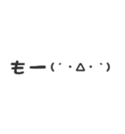 シンプルな省スペース文字スタンプ（個別スタンプ：24）