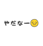 シンプルな省スペース文字スタンプ（個別スタンプ：25）