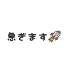 シンプルな省スペース文字スタンプ（個別スタンプ：29）