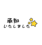 シンプルな省スペース文字スタンプ（個別スタンプ：30）