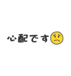 シンプルな省スペース文字スタンプ（個別スタンプ：31）
