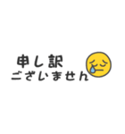 シンプルな省スペース文字スタンプ（個別スタンプ：32）