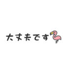 シンプルな省スペース文字スタンプ（個別スタンプ：33）